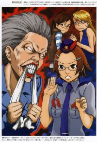 BUY NEW phoenix wright ace attorney - 137384 Premium Anime Print Poster